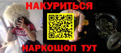 наркотики Волжский