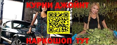 стафф Волгодонск
