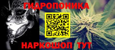 каннабис Волжск