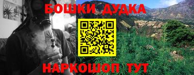 каннабис Волжск