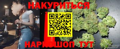 стафф Волгодонск