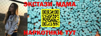 стафф Волгодонск