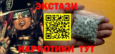 стафф Волгодонск