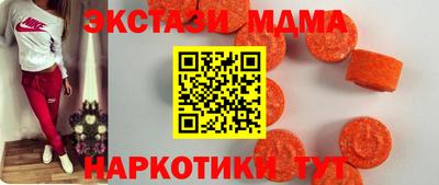 дживик Абинск