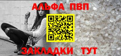 наркотики Волжский