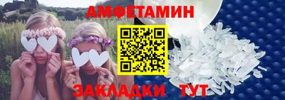 стафф Волгодонск