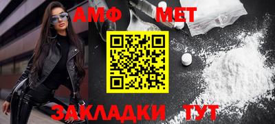 стафф Волгодонск