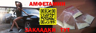 стафф Волгодонск