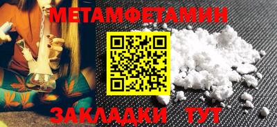 стафф Волгодонск