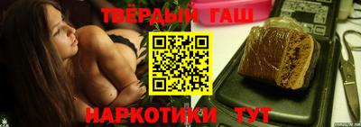 стафф Волгодонск