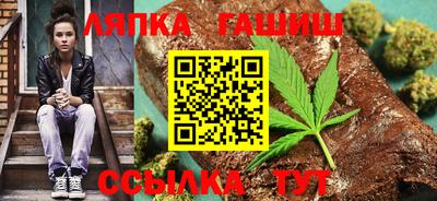 каннабис Волжск