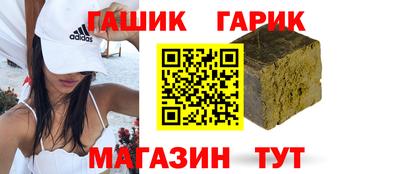 каннабис Волжск