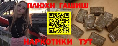 каннабис Волжск