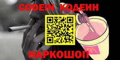 наркотики Волжский