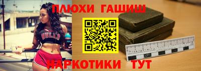 стафф Волгодонск