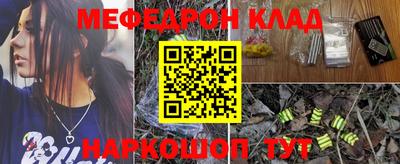 каннабис Волжск