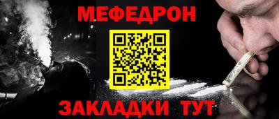 каннабис Волжск