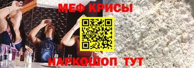 стафф Волгодонск