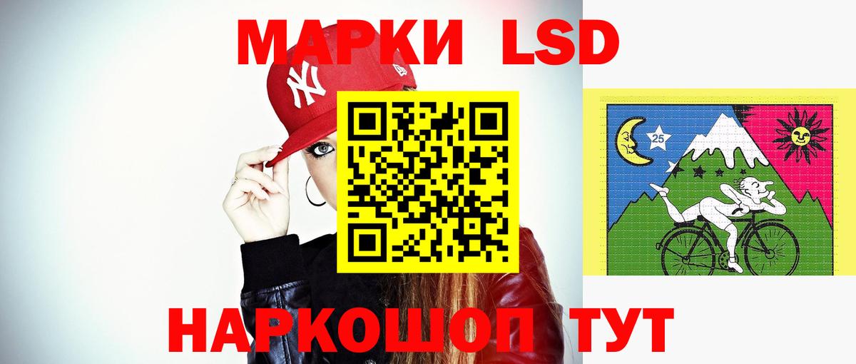 Лсд 25 экстази кислота Шахты