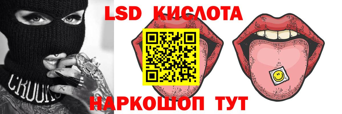 mega ТОР  Вход с VPN  Шахты  Лсд 25 экстази ecstasy  Лсд 25 экстази кислота 