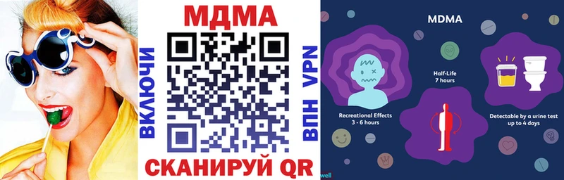 МДМА VHQ  Шахты 