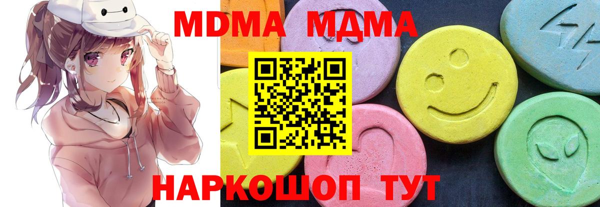 Мяу-Мяу  Бошки Шишки  Шахты  МАРИХУАНА  Cocaine  25-NBOMe  Вход с VPN  Мяу-Мяу  Гашик  APVP 