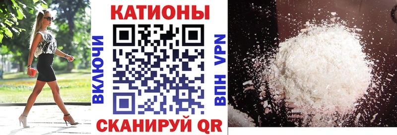 Меф mephedrone  сайты даркнета телеграм  Шахты  цены  