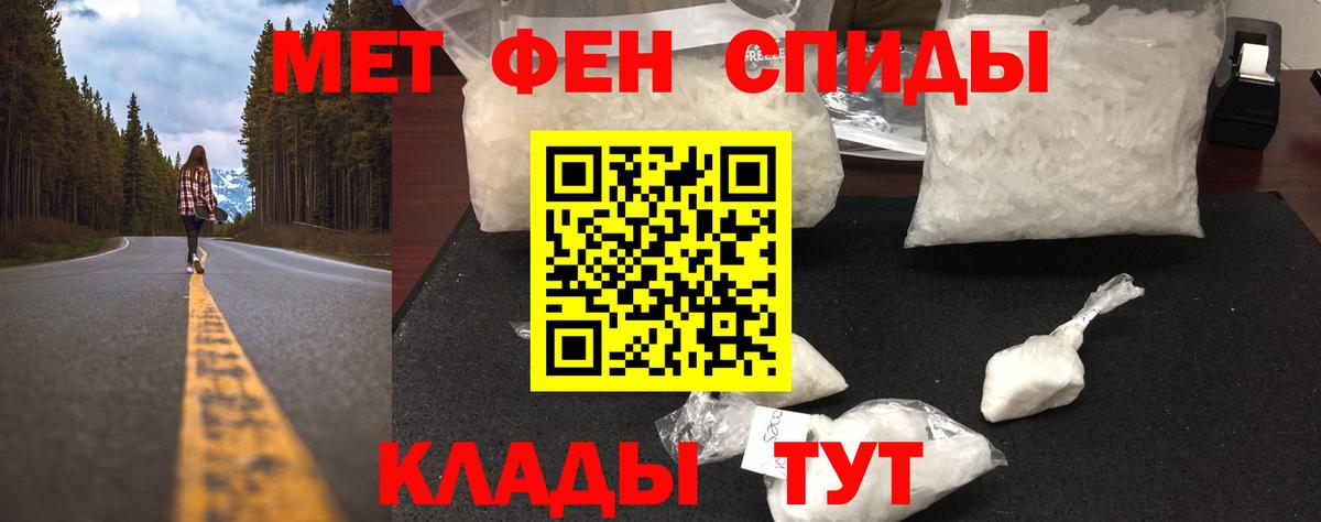 Метамфетамин Декстрометамфетамин 99.9% Шахты