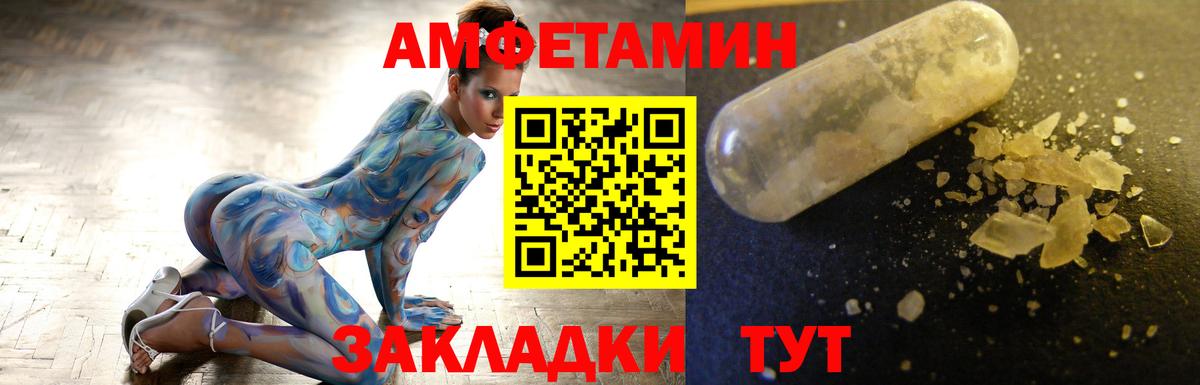 Шахты  Первитин Methamphetamine  Первитин Methamphetamine  Вход с VPN 