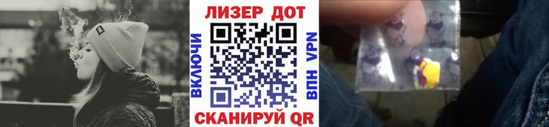 что такое наркотик  Шахты  Марки 25I-NBOMe 1,5мг 