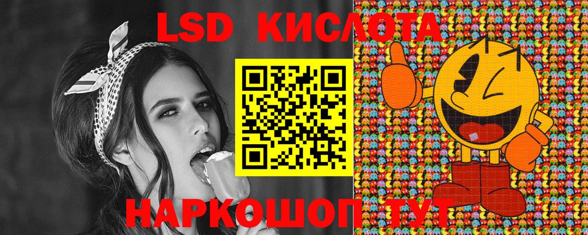 Марки 25I-NBOMe 1500мкг Шахты