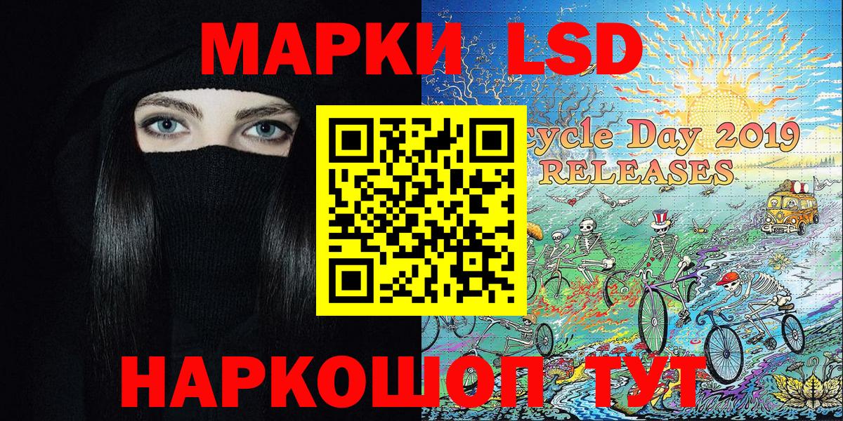 как найти   Марки NBOMe 1,8мг  Вход с VPN  Шахты 