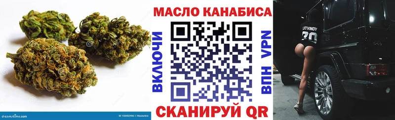 купить  сайты  Шахты  Дистиллят ТГК вейп 