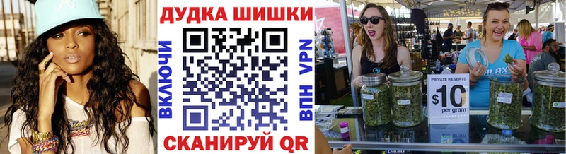 Бошки марихуана Bruce Banner  Шахты 