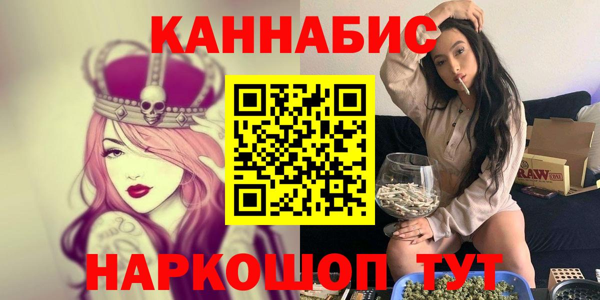 Марихуана Ganja  Марихуана планчик  Вход с VPN  Шишки марихуана Ganja  Шахты 