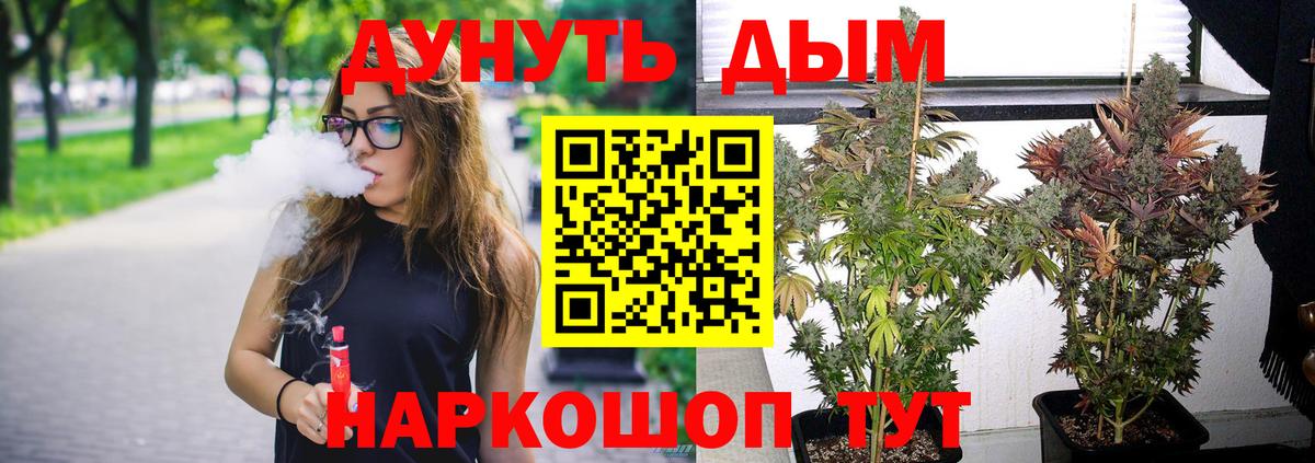 Шахты  MDMA  Вход с VPN  МЕФ   Бошки Шишки  ГАШИШ  COCAIN 